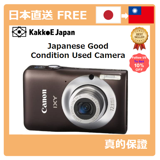 [日本二手相機]佳能数码相机IXY 200F Brown IXY200F（BW）