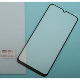 諾基亞 Nokia G60 手機鋼化玻璃膜/螢幕保護貼