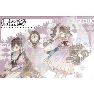 巫女sama事務所～溫柔鄉 立體虹光PET膠帶分裝