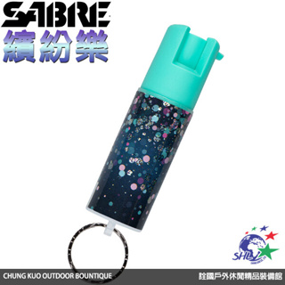 詮國 美國 SABRE 沙豹 防身噴霧器 - 繽紛樂 / KR-DL-IRC-02