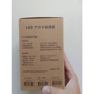 全新公司現貨未拆封可刷卡 ADAM LED香薰加濕器 香氛加濕LED情境燈 水霧機 芳香 夜燈香氛機 賣470
