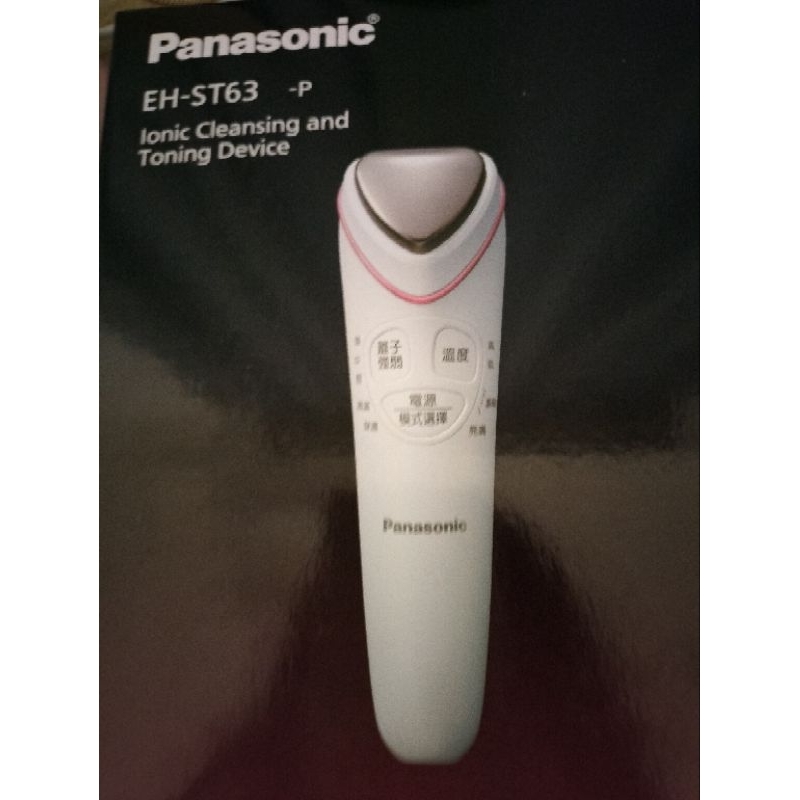【Panasonic 國際牌】溫熱離子美容導入儀(EH-ST63-P)溫熱儀、美容儀全新商品未拆商品特價2800免運費