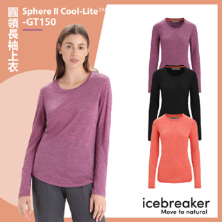 【icebreaker】女 Sphere II Cool-Lite™ 圓領長袖上衣-GT150