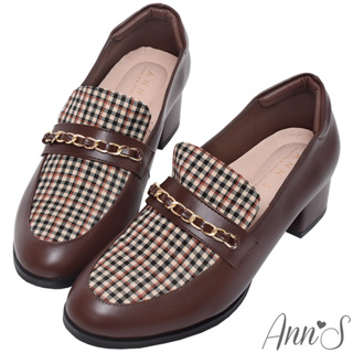 Ann’S造型學院風-拼接千鳥格穿皮鍊條粗跟樂福鞋4.5cm-咖
