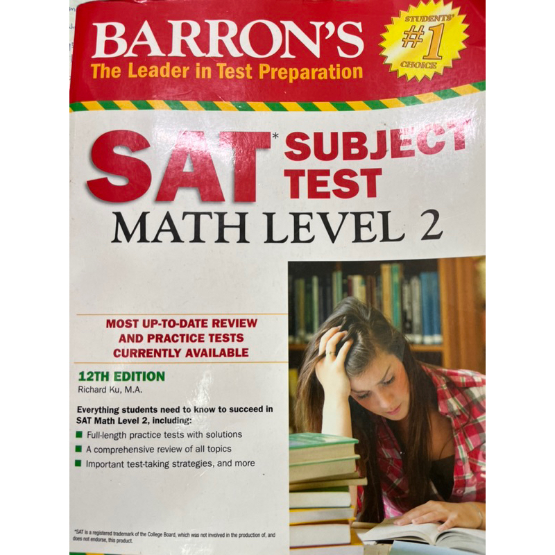 Barron’s SAT Subject Test Math Level 2 二手