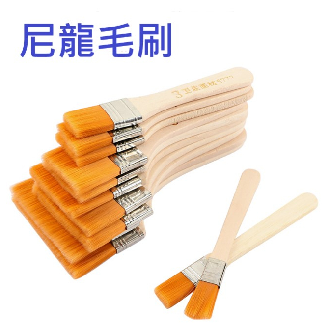 ★圈圈XX小舖★黃毛尼龍板刷 油畫刷 排刷 筆刷 燒烤毛刷 板刷 鍵盤清潔刷 除塵刷 丙烯水彩油畫刷 油漆刷 尼龍毛刷