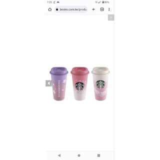 星巴克Starbucks春櫻花舞隨行杯組