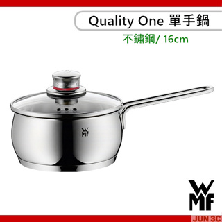 德國 WMF Quality One 單手鍋 16cm 湯鍋 單柄鍋 不鏽鋼湯鍋 鍋子 不鏽鋼鍋 耐熱鍋 不燙手