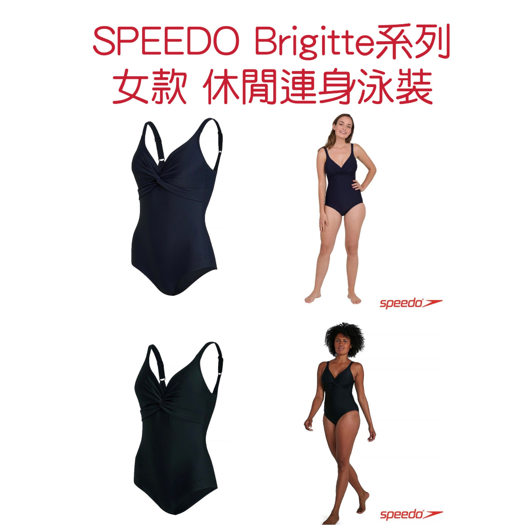 【MAZGO】SPEEDO Brigitte 女連身泳裝 連身泳衣 專業泳衣 泳衣 泳裝 休閒 SD811379D740