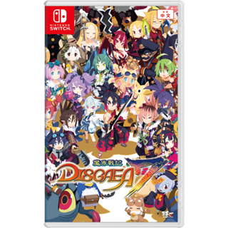 【現貨不用等】NS Switch 魔界戰記7 DISGAEA 7 中文版 魔界7 魔界戰紀 策略 模擬 RPG