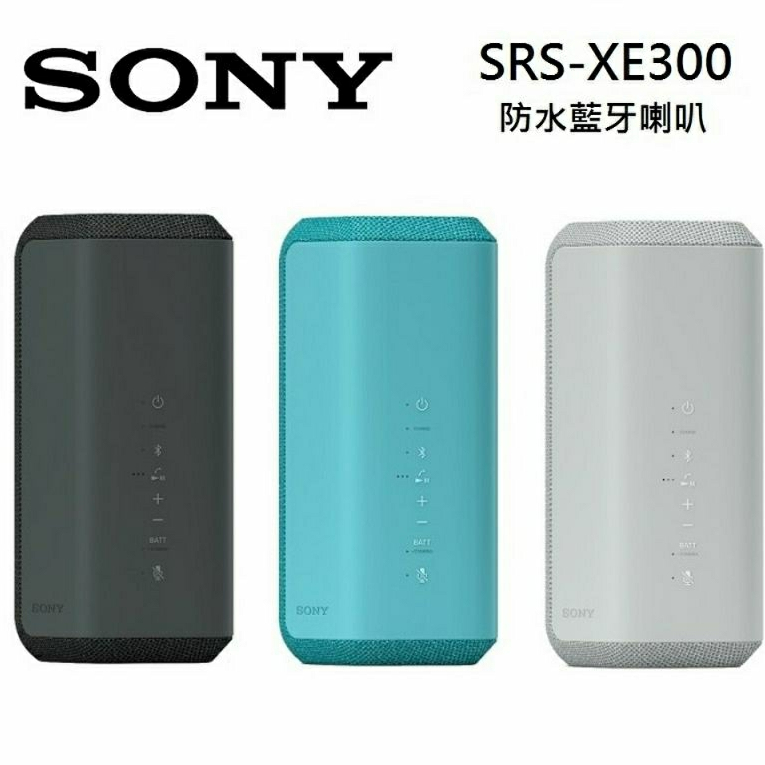 SONY 索尼 SRS-XE300 可攜式 無線 藍牙喇叭 公司貨(先詢問有無現貨在下單)