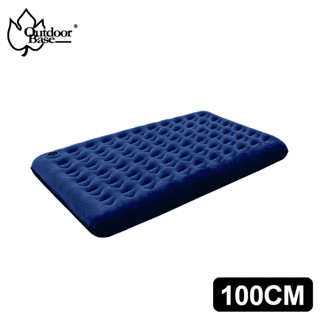 【Outdoorbase】歡樂時光充氣床墊Single覺曉100(單人 S充氣床 家用 露營 充氣床)