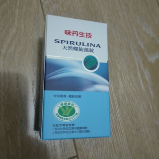 全新未拆封 現貨 味丹生技 天然藍藻 螺旋藻錠 大罐600顆 有效到20251119