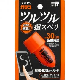 《車管家》SOFT99 手機螢幕鍍膜劑2.0