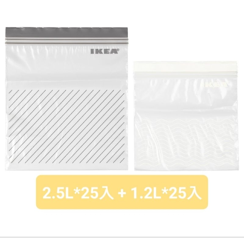 [ikea正版代購] ISTAD 保鮮袋/夾鏈袋 灰色/白色 1.2L*25入+2.5L*25入 共50入/盒