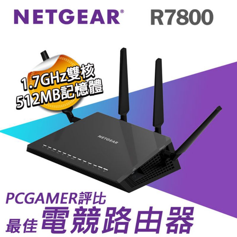 Netgear X4S R7800 WIFI 5 wave 2 AC2600 4T4R