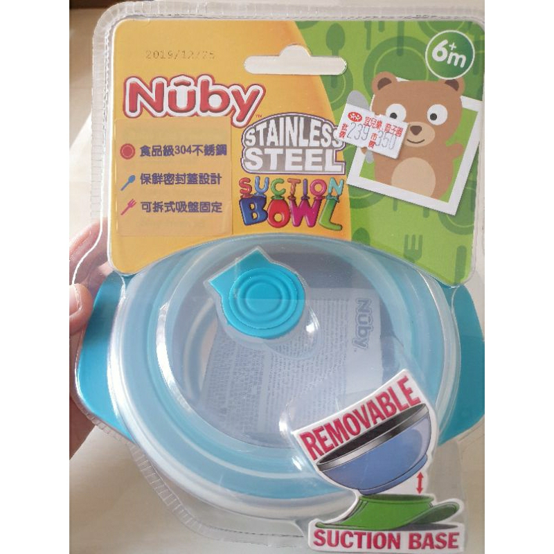 全新 公司正貨Nuby 304不鏽鋼吸盤碗寶寶學習碗 藍