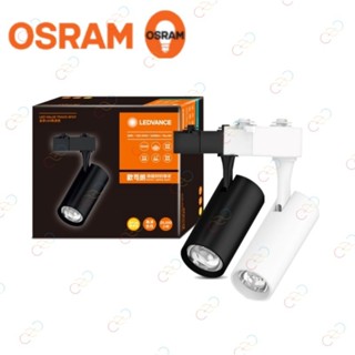 (A Light)附發票 OSRAM 歐司朗 LED 軌道燈 10w 20w 30w 40w 投射燈 高演色 Ra>90