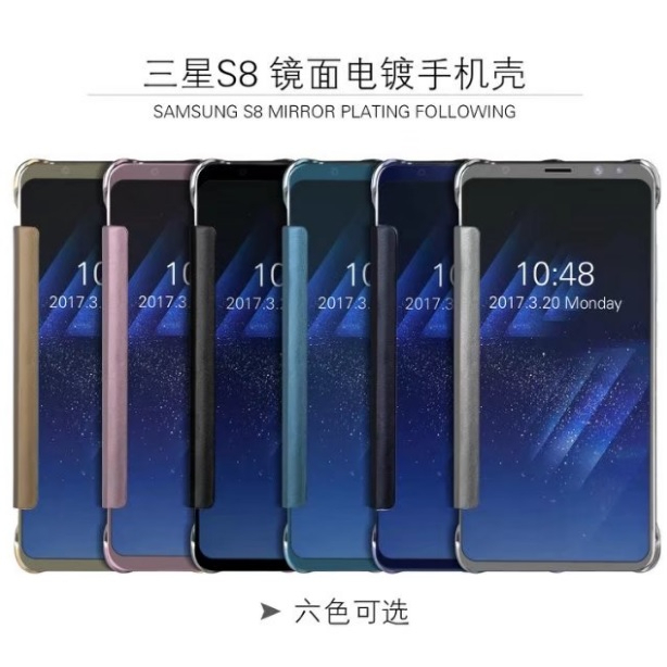 [台灣現貨] 三星鏡面皮套 三星 S6 S7 S8 S8+ C9 Note5 Note8 翻蓋皮套 特價出清