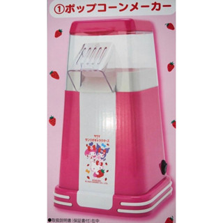 現貨免運日版1賞A賞三麗鷗kitty酷洛米美樂蒂草莓一番賞爆米花機獎賞獎品下午茶點心零食製作