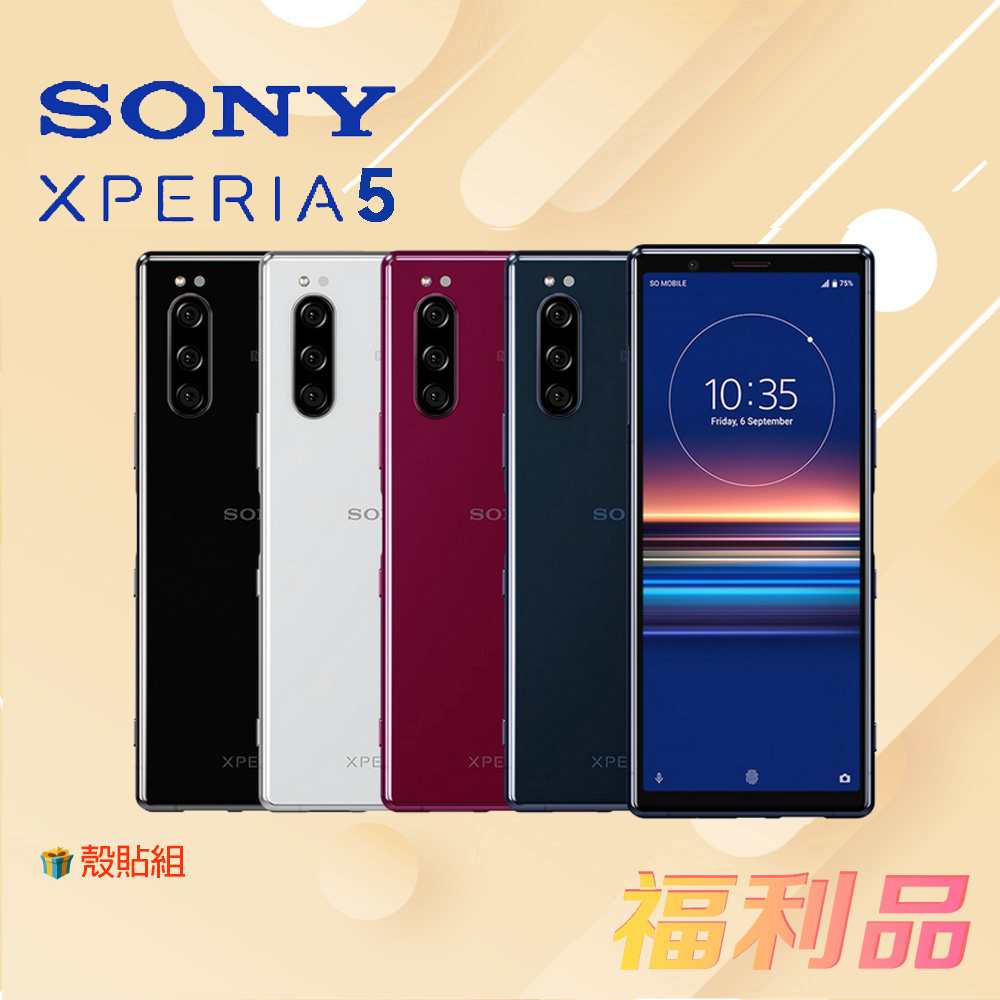 贈殼貼組 [福利品] Sony Xperia 5 J9210 (凱皓國際)