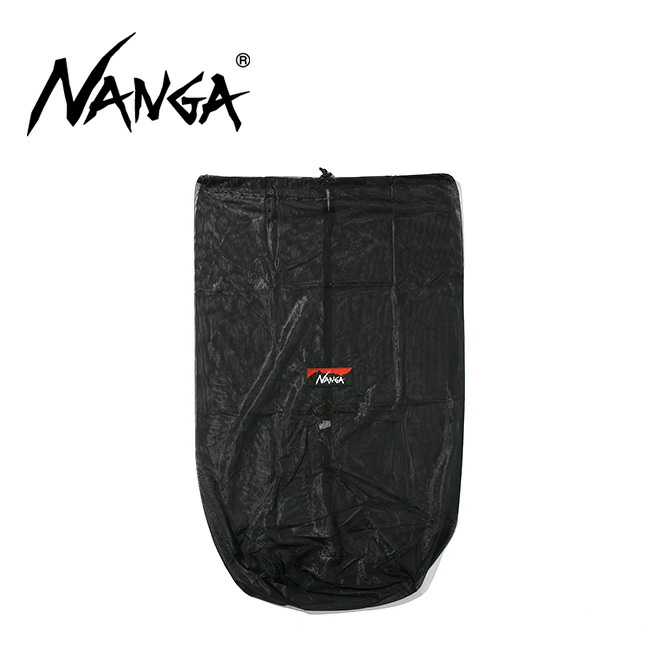 NANGA - 透氣收納網袋 睡袋收納袋 收納網袋 露營收納 小物收納 衣物收納 透氣網袋 多功能收納袋