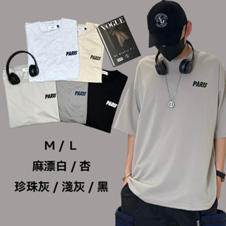 ✨2023新款✨韓版 PARIS 印花 短T 簡約 英文字 男女不拘 情侶款 細絨布 寬鬆 男裝 短袖上衣