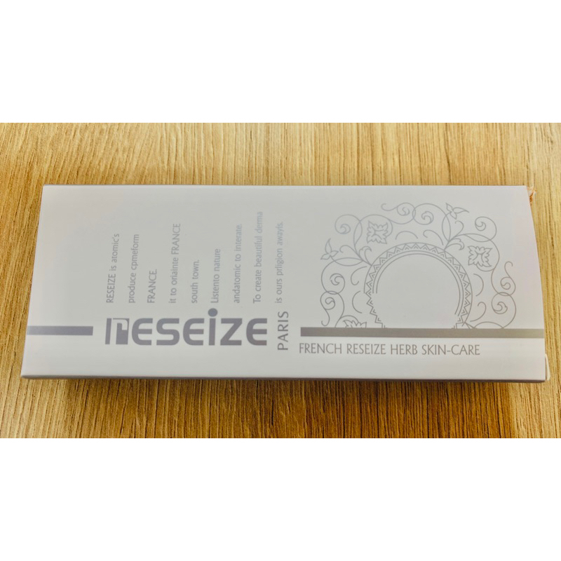 法國蕾莎reseize水合保濕乳液60g