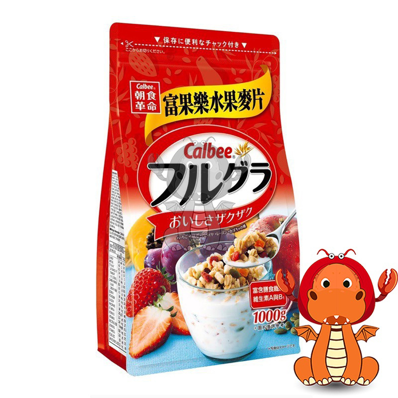 日本Calbee卡樂比  日本零食水果麥片 樂比富果樂  早餐麥片 唯龍購物