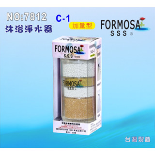 除氯沐浴器.淨水器.蓮蓬頭.嬰兒洗澡.軟水.套房.衛浴裝置.旅遊.濾水器廚具NO:7812【七星淨水】