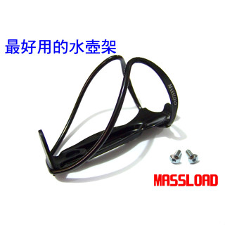 自行車摺疊車腳踏車用 水壺架 MASSLOAD