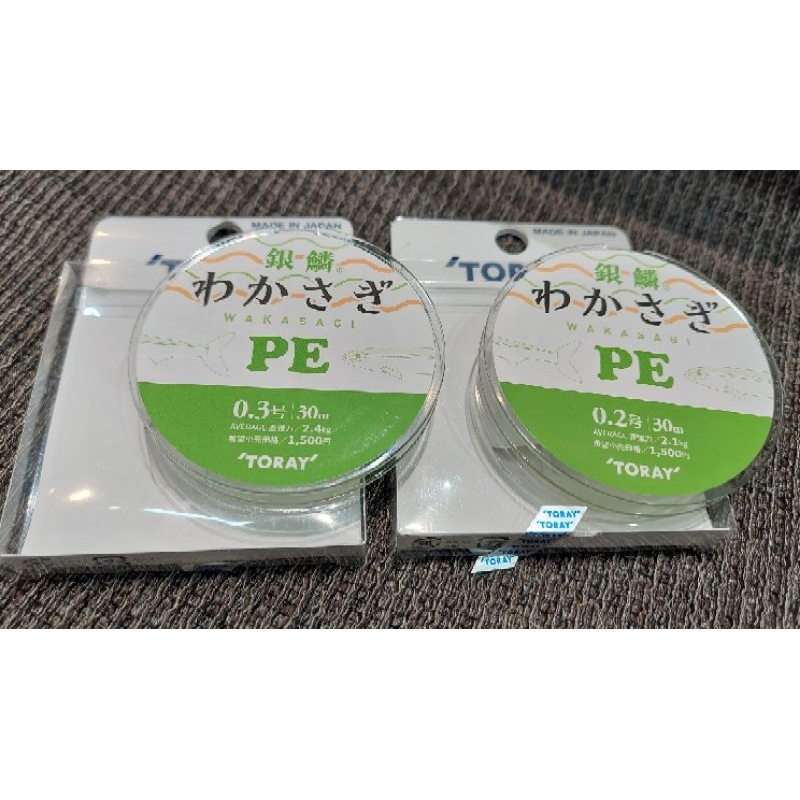 ^巷子內＾釣具舖 TORAY銀鱗PE