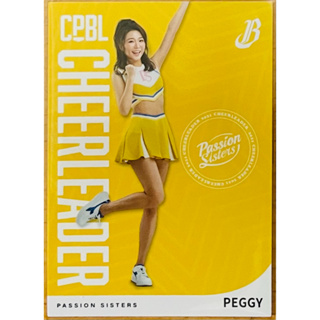 PEGGY 中信兄弟 啦啦隊 CL07 中華職棒 2021年度 球員卡 2022 CPBL 2023 最新發行