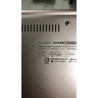 ASUS UX303L i7-4510U 8G/512G/獨顯 840M 輕巧高效能筆電