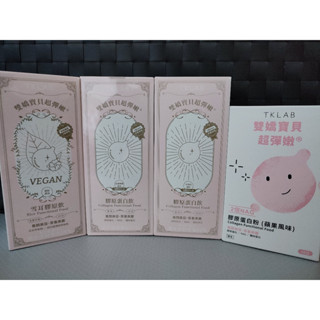 現貨 TKLAB 膠原蛋白飲 (水蜜桃/金黃蘋果風味/雪耳) 嬌嬌飲 & 膠原蛋白粉 (芭樂風味) 嬌嬌粉