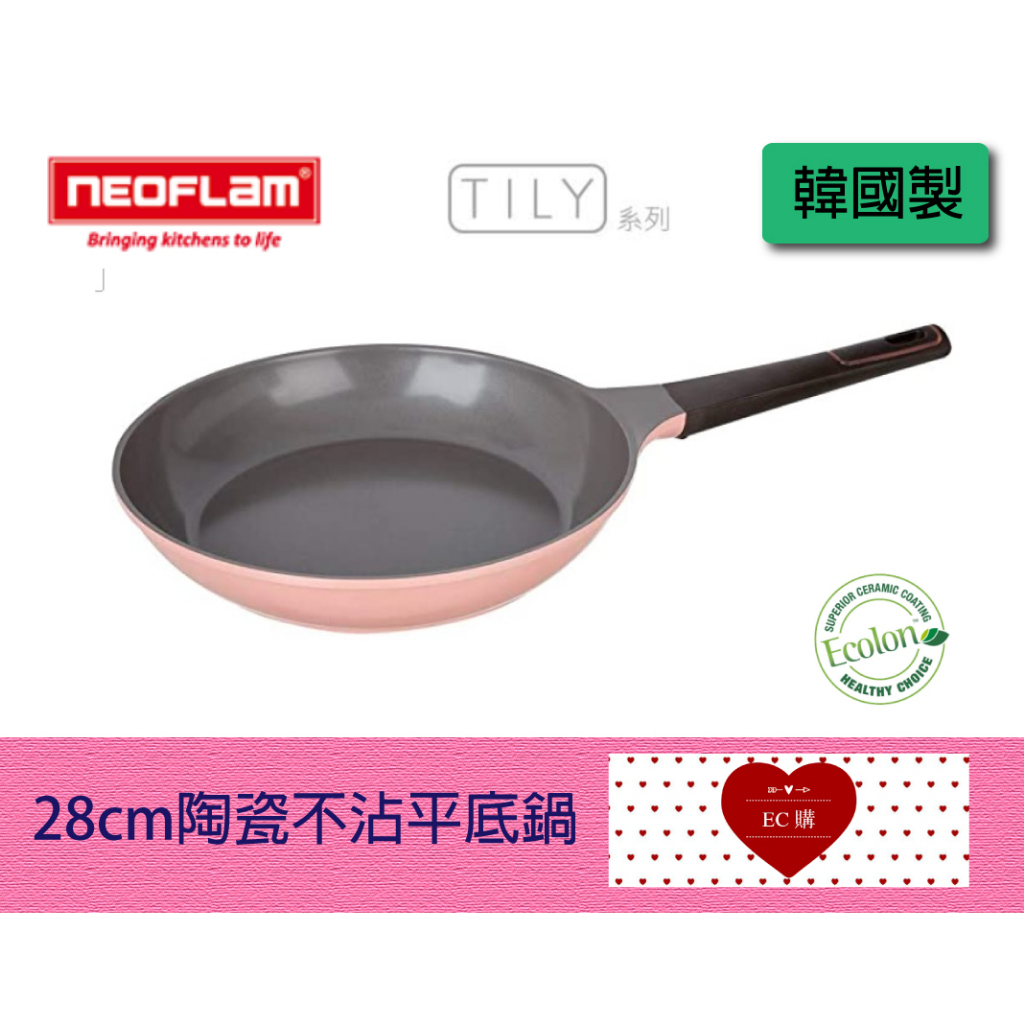 【EC購】【韓國NEOFLAM】Tily 系列28cm陶瓷不沾平底鍋(Tily系列)-粉紅色EK-TL-F28 PINK