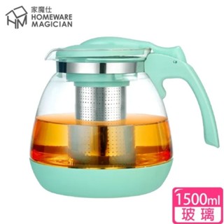 【家魔仕】玻璃沖泡壺1500ml