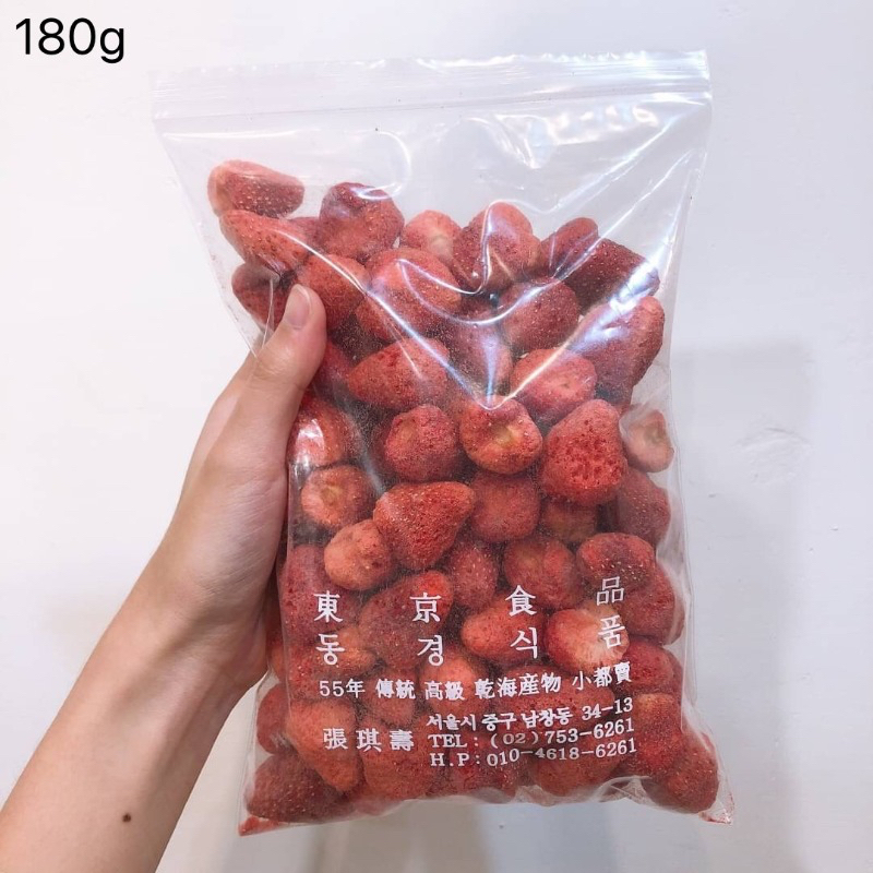 (現+預) 韓國老爺爺 草莓乾🍓