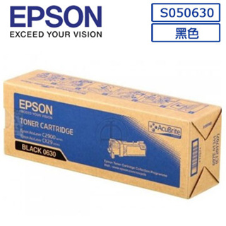 EPSON 原廠公司貨 碳粉匣 S050630 黑色 S050629 藍色 S050628 紅色 S050627 黃色