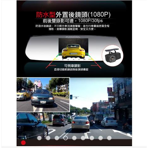 台灣發貨 曼哈頓 雙SONY鏡頭 前後同時錄影 雙1080P4K鏡頭 後視鏡 行車紀錄器 倒車顯影 RS10D旗艦版