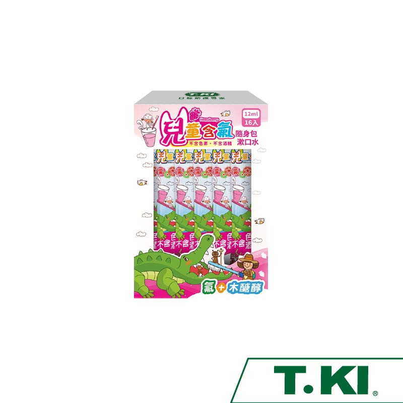 T.KI兒童草莓隨身包漱口水12mlX16入