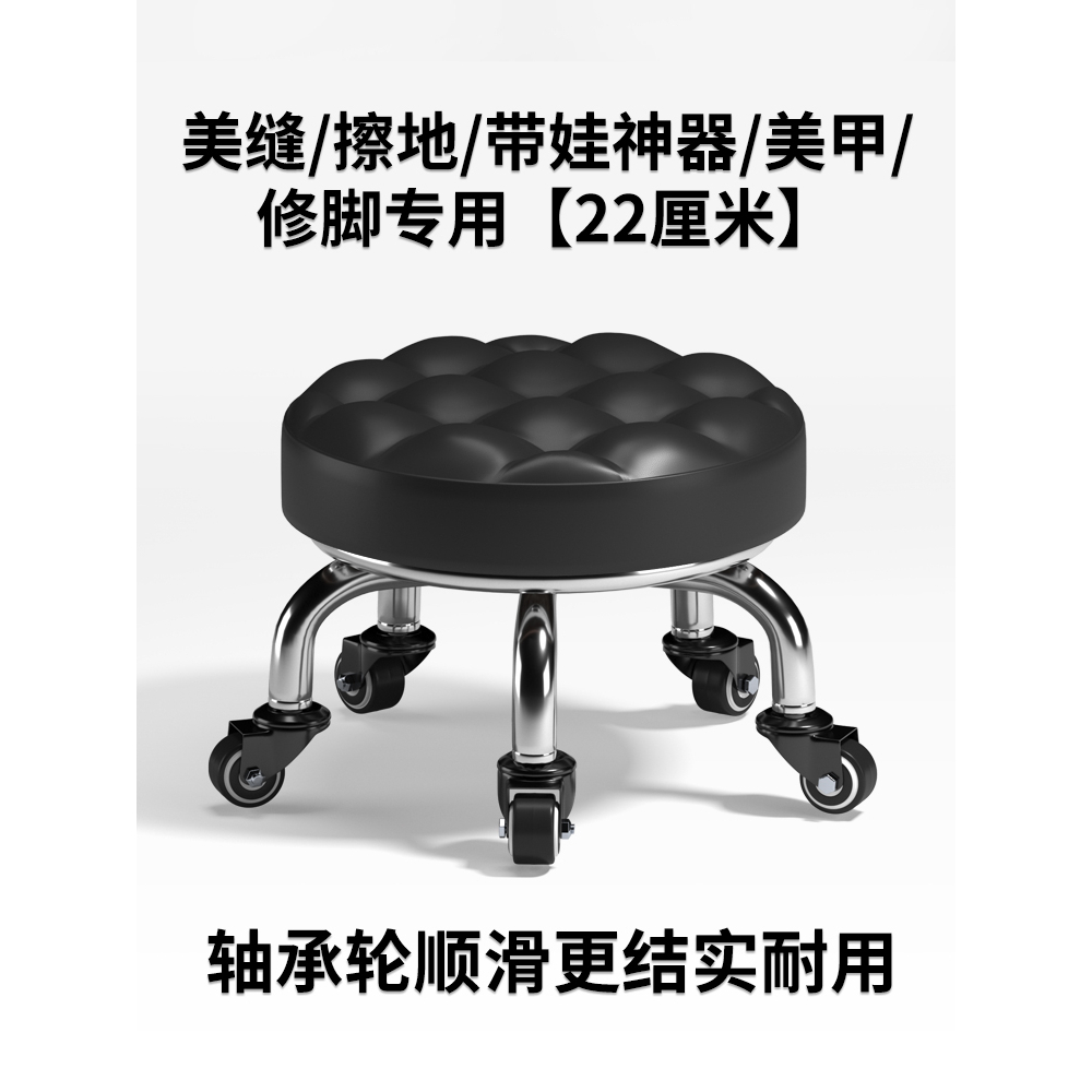 多用帶輪小凳子穿鞋凳板凳換鞋椅帶滑輪移動可360度旋轉滾輪小矮凳圓板凳工作椅滑輪凳