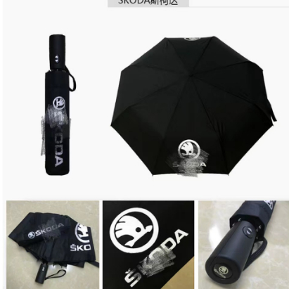 SKODA 斯柯達 雨傘 適用雨槽雨傘 加粗傘骨 SUPERB KODIAQ KAMIQ SCALA 聰明配件