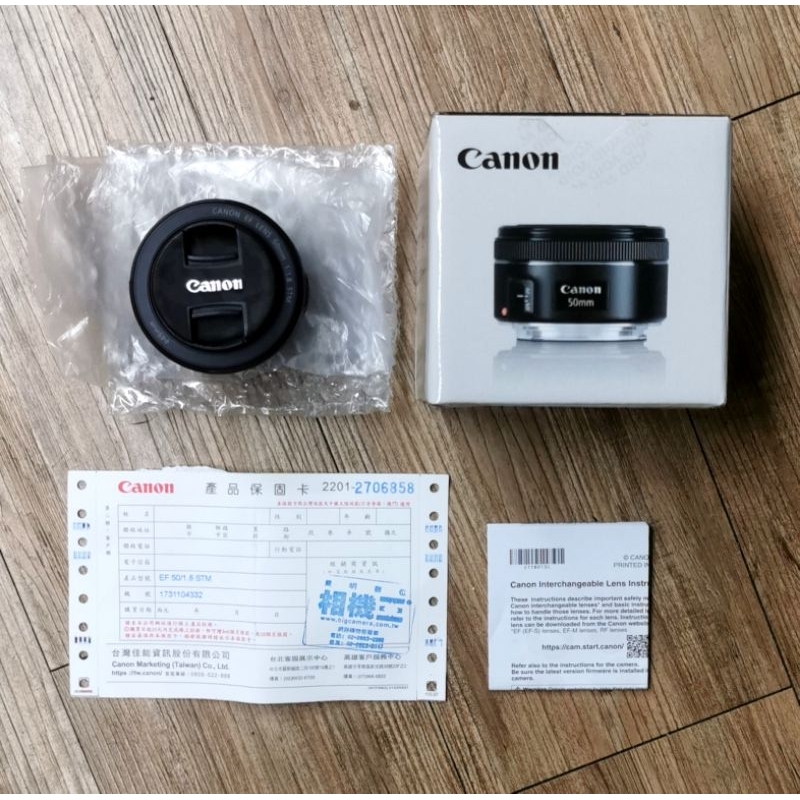 「9成5新」CANON 原廠EF 50mm f1.8 STM 鏡頭 公司換貨 全機貼膜