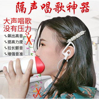 🔥限時特惠🔥免運🔥好物推薦隔音唱歌 練歌神器 降噪 消音 隔聲k歌訓練 卡拉ok嗨歌 消聲器 吊嗓練習 可批發