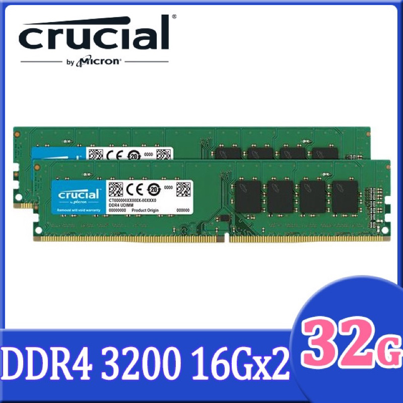 美光crucial 32g(16gx2)雙通道 DDR4-3200(2048*8) 記憶體 RAM 全新