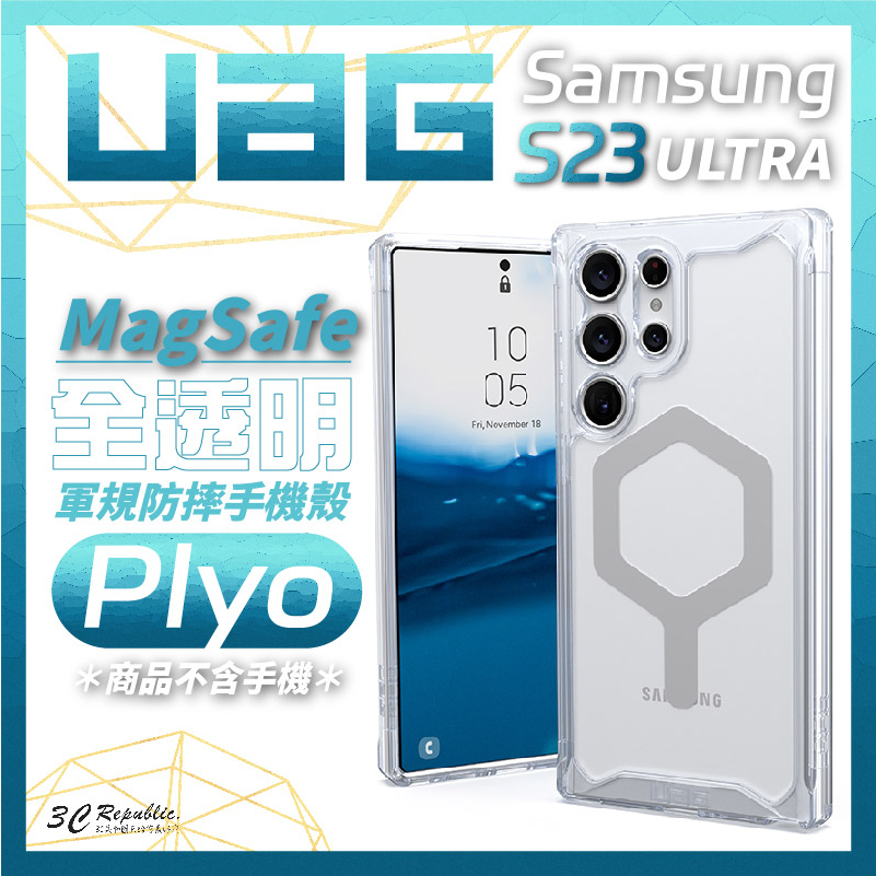 UAG Plyo 無線充電 全透 magsafe 磁吸款 防摔殼 手機殼 保護殼 s23 s24 ultra