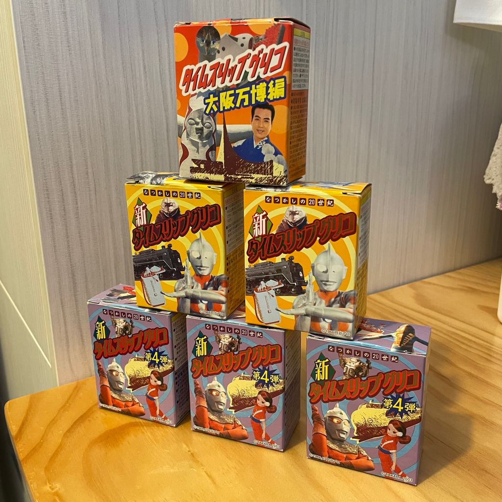 超人力霸王 正版絕版盒玩 円谷 海洋堂古早味細緻盒玩 老物 絕版品