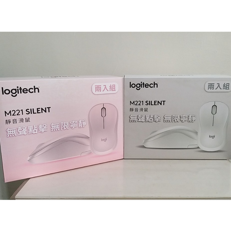 熊旺の小舖~COSTCO 好市多代購 Logitech 羅技 M221 靜音無線滑鼠、無聲滑鼠 -拆賣