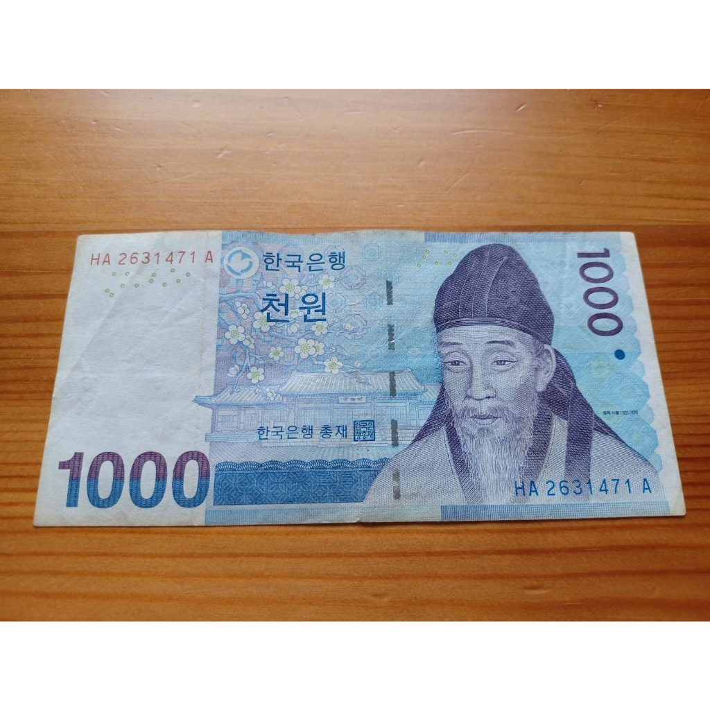 旅行紀念品~韓國錢幣-韓圓紙鈔 1,000₩ (HA 2631471 A)
